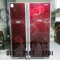 중고냉장고 중고양문형냉장고 중고엘지디오스양문형냉장고 중고엘지디오스빨간색냉장고, 중고냉장고 엘지