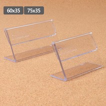 회의 직급안내 속지교체 미니 아크릴 명패 행사안내 메뉴안내