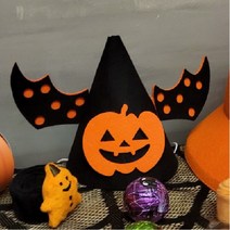 할로윈 파티 DIY 호박 고깔모자 만들기 세트 꼬깔 펠트 부직포
