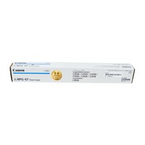 캐논복합기 정품토너npg67 iR C3020/iR C3125/iR C3320/iR C3330/iR C3520, NPG-67 파랑