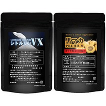 파워 강화 보충제 B 세트 시트룰린 VX 환상의 블랙 마카 프리미엄 1 세트 약 30 일분 일본제 パワー強化サプリメンBセット シトルリンVX 幻の黒マカプレミアム 1ｾｯﾄ約30日分 日
