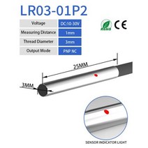 GTRIC M3 소형 유도 금속 탐지기 스위치 근접, 1MM DC3선 PNP NC