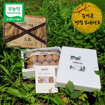 명절 선물세트 특품 당일수확 무농약 고송버섯 약1.2kg, 없음
