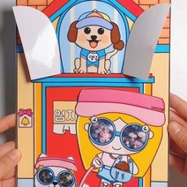 강아지 돌보기 게임북 조용한 책 넘기기 DIY 수제 재료 팩 핀치 음악 소녀 장난감, 01 1  pcs