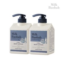 [밀크바오밥] 세라 바디로션 600ml 2개, 향 선택:화이트머스크, 상세 설명 참조