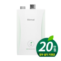 린나이 RC600-18KF 콘덴싱 보일러 가스보일러 수도권 포함 서울 지역 기본설치비 포함, 33KF