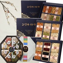 [2023년 추석] 견과류 선물 세트 견과 견과류답례품 결혼답례품 저렴한것 선물용 5만원대 16종, 팔각견과세트 2호