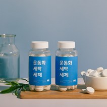 만듬 운동화 세탁 세제 신발 세척 (솔 무료 증정)