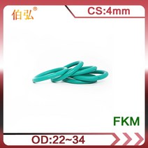 고무오링 패킹 실리콘 오링 고무링 불소 고무 O-링 5 개/몫 녹색 FKM 씰링 CS 4mm OD22/24/25/26/27/28/30/, 04 26x18x4mm_02 10pieces