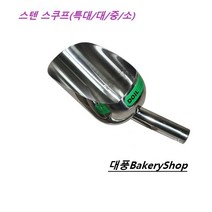 대풍BakeryShop 스텐 스쿠프 4종, 1개, 특대(145*210)