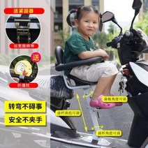 자전거 아기 유아 뒷안장 어린이 쿠션 전기차 의자 앞판 스쿠터 모터사이클링카 보배, 01 각파이프 풀백(경사가능 승강+방석)