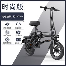 출 퇴근용 킥보드 Baolus 접이식 전기 자전거 소형 리튬 배터리 운전 전동 스쿠터, 패션버전에너지회수자동차 배터리-30a 약 120k, 48v, 30아