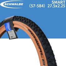Schwalbe smart sam 27.5x2.25 29x2.25 anti-punture performance tube xc mtb 자전거 타이어 26-54psi addix 와이어, 27.5x2.25 갈색 가장자리