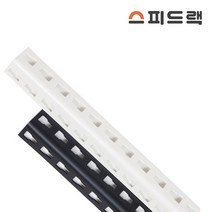 스피드랙 V2 1.6T 철제선반 기둥 330mm부터 주문제작, 원기둥, 420mm (화이트), 1개