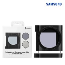 삼성 정품 핸드폰 카메라 렌즈 필터 72 mm CPL ND8 필터, GP-XVU021SAQBK