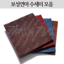 보성연마 공업용수세미, 1개, 1000방