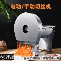 무채기계 무채 써는기계 무체칼기계 만능채썰기 컷 파쇄 슬라이스 파쇄 야채 커터 전기 무, 액세서리: 한 쌍의 블레이드