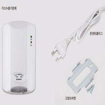 가스누출경보기 감지기 누설 식당 매장 LNG용