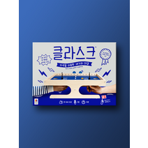 클라스크