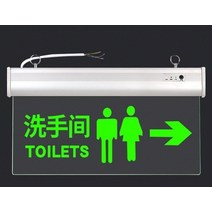 피난안내도 피난유도선 객석유도등 dv220v 교수형 강화 유리 투명 간판 화장실 표시, 화장실 오른쪽