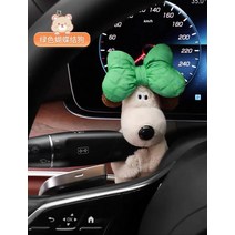 그로밋 깜빡이인형 자동차 장식인형 자동차 방향지시등 와이퍼실내장식 깜빡이인형, C