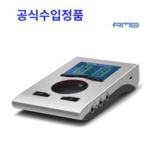 RME Babyface Pro FS 오디오 인터페이스, RME Babyface Pro FS+고급 마이크 케이블