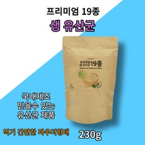 생 모유 유래 신 김치 lgg 엘쥐쥐 엘지지 여성 갱년기 유산균 19종 락토바실러스 람노서스 가세리 아시도필러스 루테리 플란타룸 요구르트향 분말 식물성유지