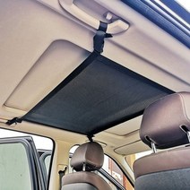 캠핑카 카라반 rv 용품 부품 car net pocket storage 천장 지붕 화물 트렁크 내부 bag for auto container universal, 지퍼로