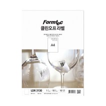 클린오프라벨 LDR-3130 10매 1칸 폼텍