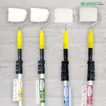 페인트 로라대 페인트 롤러 장대 브러쉬 연결봉 3단3M, 페인트장대 4단5.5M