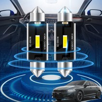 K5 LED 실내등 번호판등 올뉴K5 DL3, T10 2개, 2개