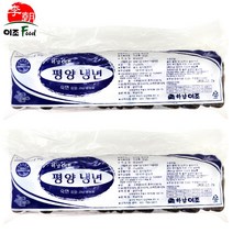 하남이조 평양냉면 (2kg x 2개) 물냉면 비빔냉면 냉면사리 냉면면, 1set, 4kg