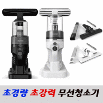 EGO 실내외 싸이클론 무선청소기 + 바닥 카펫 브러쉬/ 연장스틱 1set, 블랙
