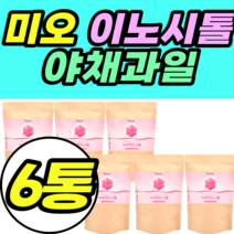 미오 이노시톨 야채과일 분말 효소 엽산 가루 분말 루테리 가세리 애시도필러스 람노서스 람노스 유산균 선물 추천 정품 락토바실러스 남성 여성 남자 여자 유산균 김치 모유유래