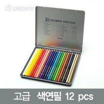 넥스프로 색연필 12색 틴케이스, 단품