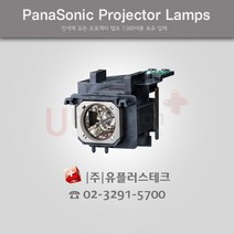 PANASONIC PT-VZ580 ET-LAV400 프로젝터 램프, 리필램프