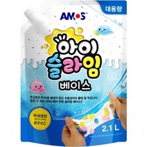 f20 129415 아모스 20000 아이슬라임 베이스 2.1L 1개, 상세페이지 참조