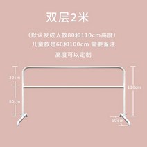 더블 2단 이동식 무용바 이동식 스트레칭 발레바, 더블 2m 화이트