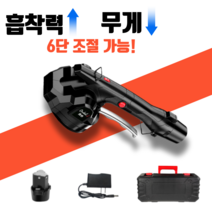무선 타일진동기 충전 흡착기 벽돌 진동기 압착기 속도조절 타일기계, 고급 타일진동기+충전기+배터리