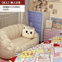 패브릭소파 스툴쇼파 신혼소파 1.5인소파 가성비소파 일인소파 모던쇼파, 베에지 더블시트