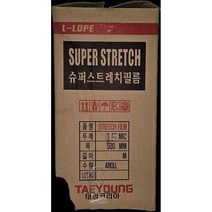 태영 스트래치필름 공업용랩 15mic*350m*500mm, 1개