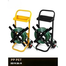 밴딩기거치대 PP밴드 PET밴드 밴딩 정리 노끈, 작은 디스크