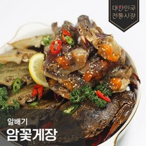 장인이 만든 엄마손맛 알배기 암 꽃게장 2kg 4kg 간장게장, 알찬 알배기 암꽃게장 2kg