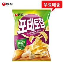 농심 포테토칩 샤워크림어니언 60gx5봉/생감자칩/무배