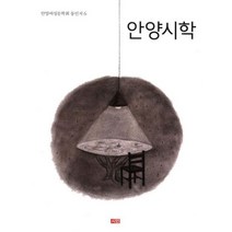 밀크북 안양시학, 도서