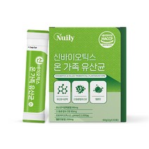 신바이오틱스가족유산균30포 온가족 차세대유산균 22종혼합 모유유산균 프락토올리고당 멜론 스틱 HACCP 사균체 락토바실러스 비피더스 락토코커스 스트렙토코커스 가세리 haccp, 30포, 3개