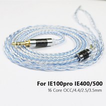 Sennheiser IE100 pro OCC 밸런스드 케이블 16 코어 실버 도금 업그레이드 4.4mm 2.5 포함, 02 2.5mm balance