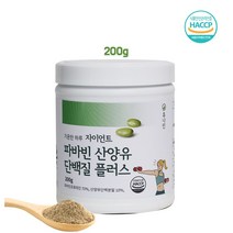 자이언트 파바빈 산양유 단백질 분말 가루 콩 대두 프로틴 식물성 동물성 저당 단백질보충제 프로테인 식약처 해썹 인증, 200g, 1통