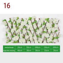 화단 정원 울타리 펜스 조립 개폐식 목재 격자 덩굴 인조 비 개인 정보 보호 등산 프레임, 15 16