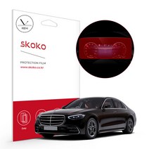 스코코 벤츠 S클래스 S350d 2021 항균 저반사 계기판 액정보호필름, 단품
